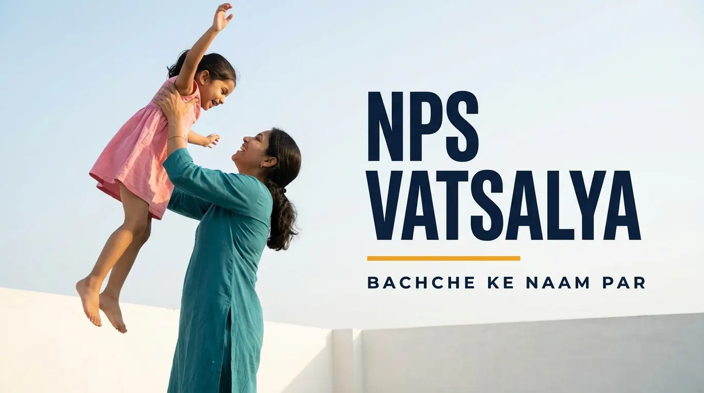 NPS Vatsalya kya hai — खुले नीले आसमान के नीचे अपनी छोटी बेटी को हवा में उठाती हुई माँ, बच्चे के नाम पर लंबी अवधि के निवेश का प्रतीक