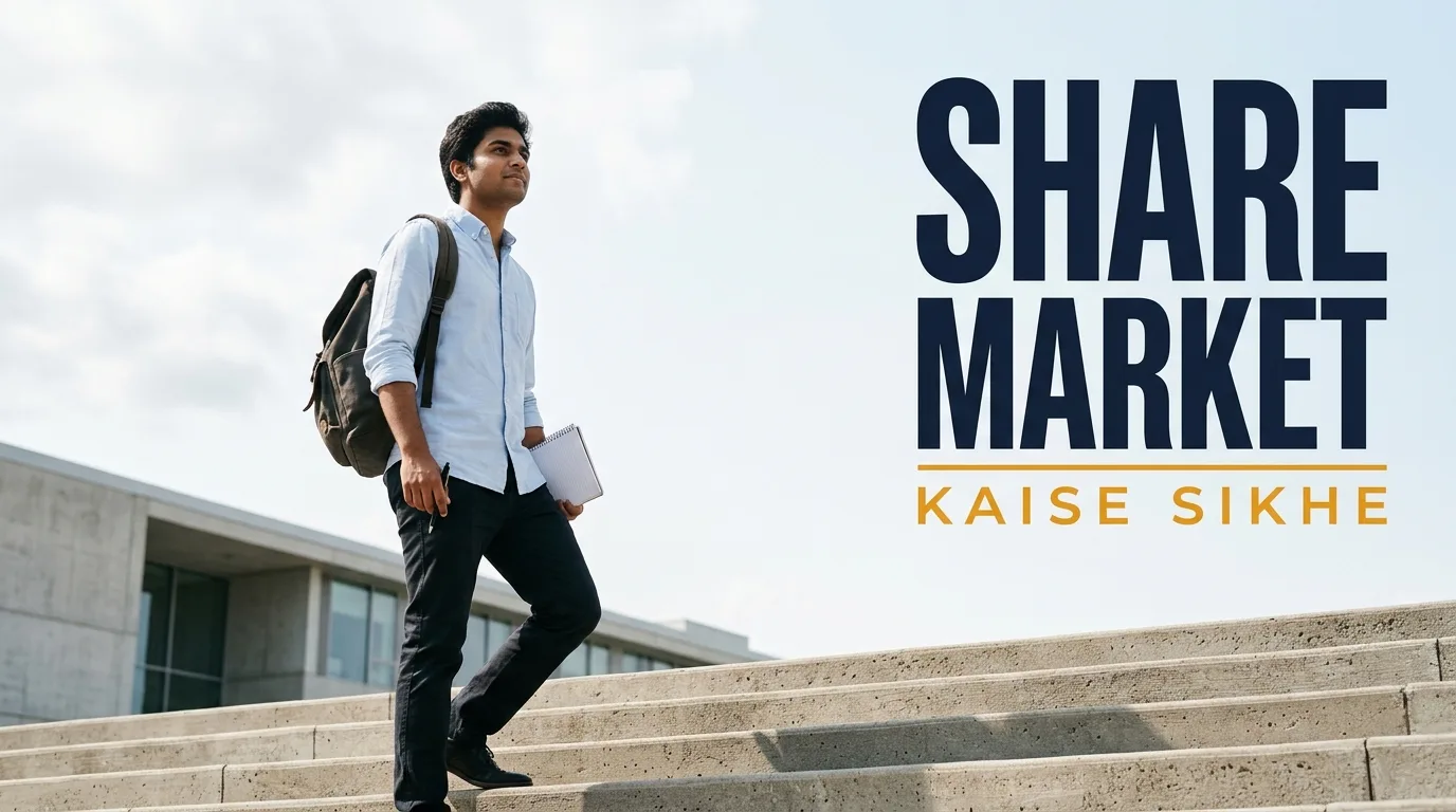 Share market kaise sikhe — कॉलेज कैंपस की खुली सीढ़ियों पर खड़ा युवक हाथ में notebook लिए share market सीखता हुआ, पीछे साफ़ आसमान